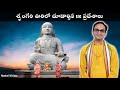 శృంగేరి ఊరిలో చూడాల్సిన 12 ప్రదేశాలు Sri