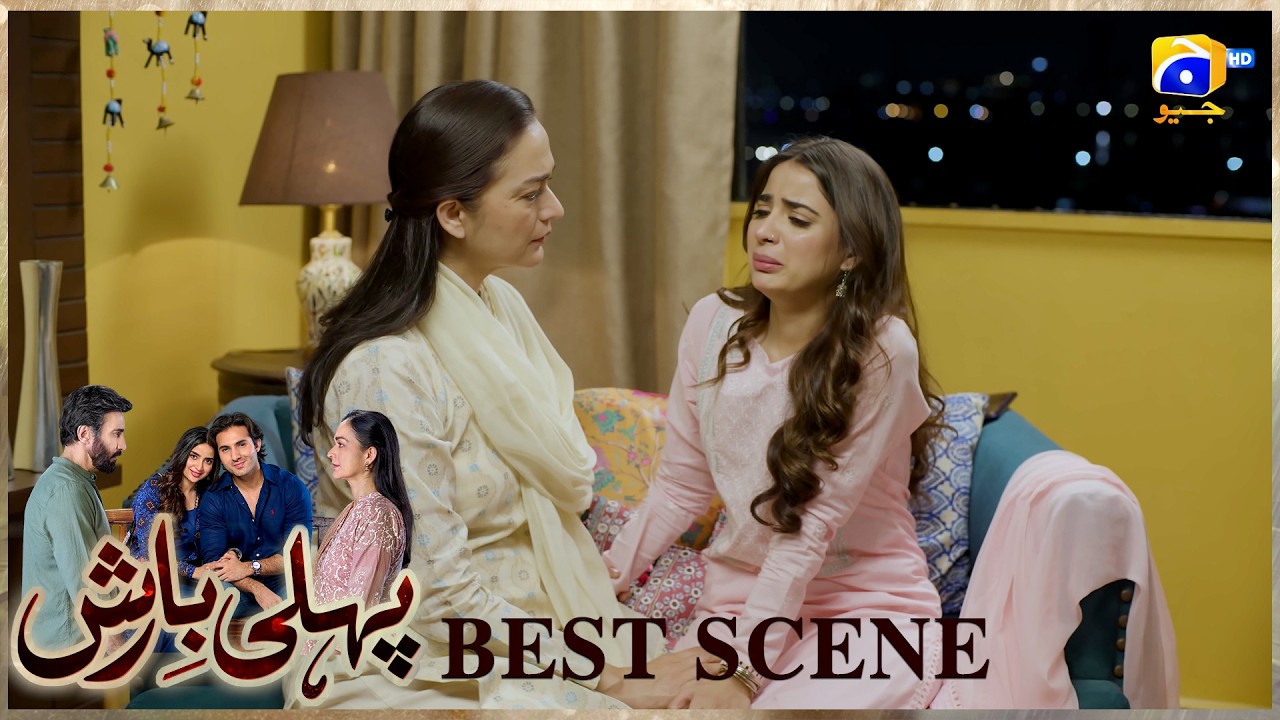 Pehli Barish Episode 15 | 𝐁𝐞𝐬𝐭 𝐒𝐜𝐞𝐧𝐞 𝟎𝟒 | Aijaz Aslam - Saboor Ali || Har Pal Geo