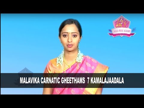 Malavika Carnatic Classes | Kamalajaadala Gheetham : #SwaraMusicAcademy