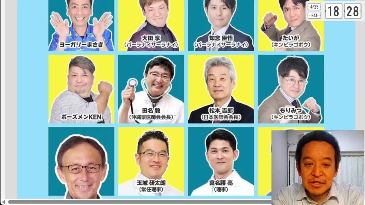 YouTubeサムネイル