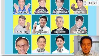 同志社国際高校の「偏向」平和学習について　2026年4月25日（土）
