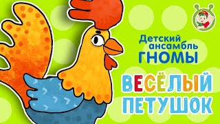 Детский ансамбль 