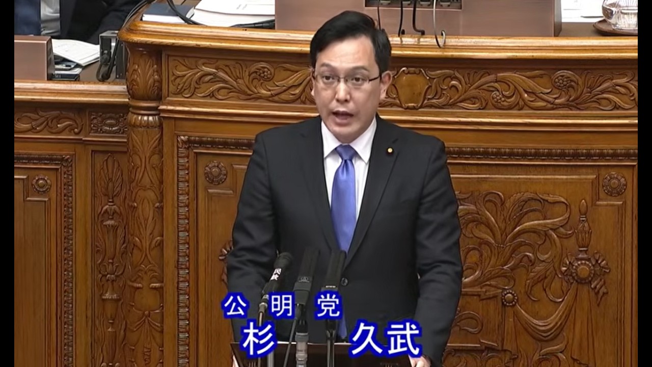 2026年3月23日 本会議「所得税法等の一部を改正する法律案他2法案」