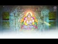 Lakshmi Kuber Mantra 108 Times