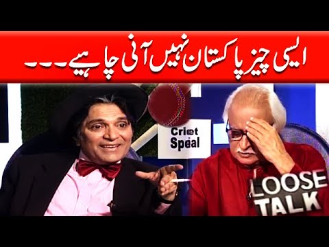 Birmingham Mein Kub Se Hein Aap Moin Akhtar | Loose Talk