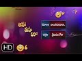 Premikula Roju Vaalu Kanuladaana Parody Song Aaha Eehe Ooho 9th January 2016 ETV Plus