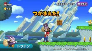 New Super Mario Bros. U - World Map, Coin Map Editor, Boss Battle 10-Minutes of Gameplay Footage