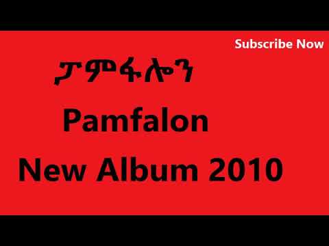 Pamfalon and Jano Band   Andnen Official