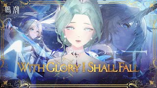 Download lagu 【Wuthering Waves 鳴潮】Cartethyia 'With Glory I Shall Fall' ( cover by 薄荷Miint ) mp3 Download lagu 【Wuthering Waves 鳴潮】Cartethyia 'With Glory I Shall Fall' ( cover by 薄荷Miint ) mp3