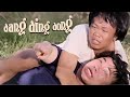 DANG DING DONG 1979 Duo Kocak Pengasuh Panti Asuhan Yang Bikin Ngakak