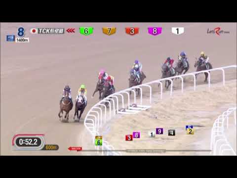 Tokyo City Keiba Trophy 2019 - Smile Girl