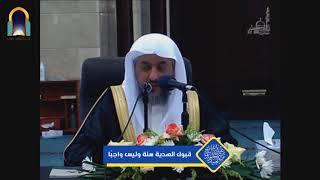 قبول الهدية سنة وليس واجبًا image