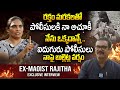 EX- Maoist Rajitha Exclusive Interview | EX - MaoistRajitha Exclusive Words about Mannanur PS Blast