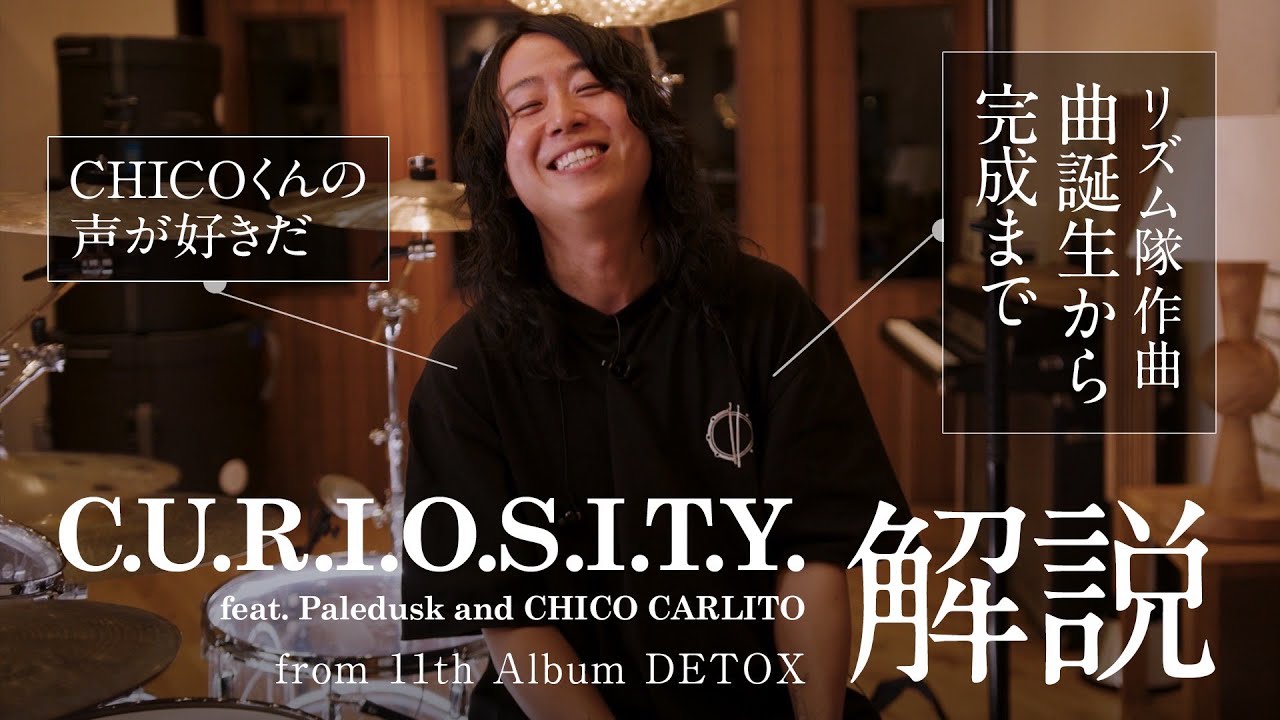 C.U.R.I.O.S.I.T.Y. (ONE OK ROCK) - 解説