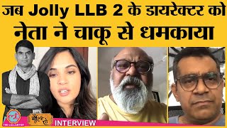 Saurabh Dwivedi को Jolly LLB 2 के डायरेक्टर ने सुनाया जाबड़ किस्सा । Richa Chadha | Saurabh Shukla video