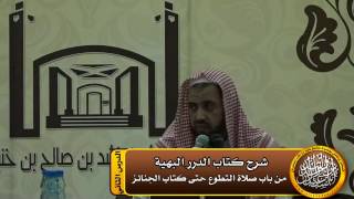 صورة لا صلاة لمنفرد خلف الصف إختياراً