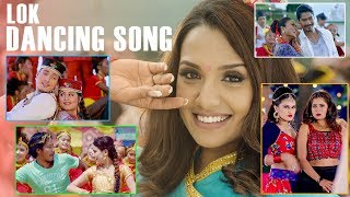 Top Nepali Movie Lok Dancing Songs (Top 15)  Video