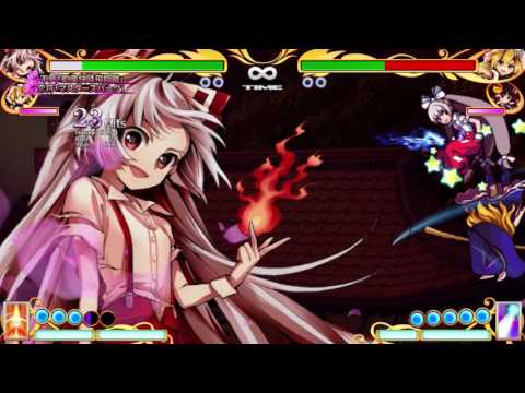 [Antinomy of Common Flowers] Mokou/Marisa Touch of Death Combo (1ST DEMO ONLY)