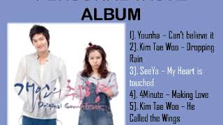 Download lagu OST KOREAN DRAMA PERSONAL TASTE COVER FULL ALBUM   (lee min ho oppa drakor) mp3