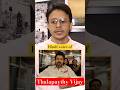 Voice Behind Thalapathy Vijay Viralvideo Trending Trendingshorts