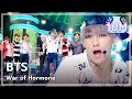 BTS - War of Hormone, 방탄소년단 - 호르몬 전쟁 ...