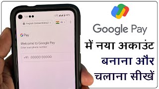 Google Pay Account Kaise Banaye 2023 | How to Create New Google Pay Account in Hindi | Humsafar Tech