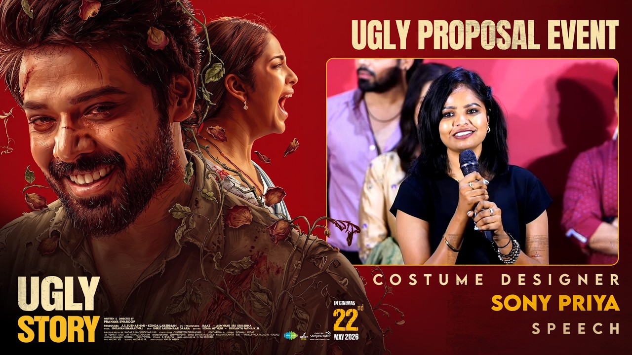 Costume Designer Sony Priya Speech at Ugly Proposal Event | Shree Nandu | Avikagor | Shreyas Media