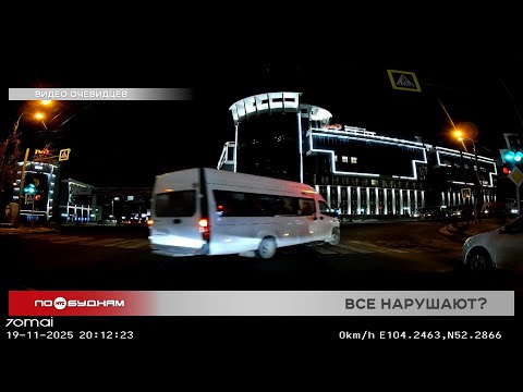 Видеоохота на дорогах региона 03.12.2025