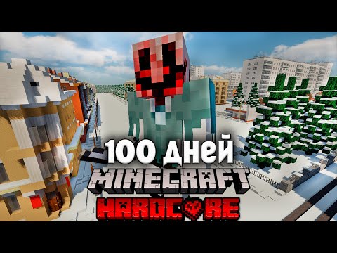 Russian Zombie Apocalypse - 100 Days in Minecraft! #1