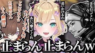 【APEX】プレマス帯で楽しくなってしまい異様に敵に執着してしまう胡桃のあ【切り抜き/ぶいすぽ】
