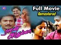 Raman Abdullah HD Full Movie ராமன் அப்துல்லா Karan Vignesh Sivakumar Eas