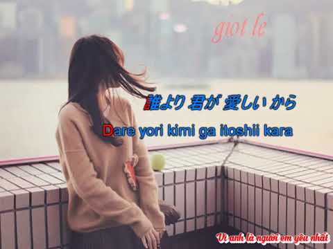 Song for you(君に贈る歌) Karaoke