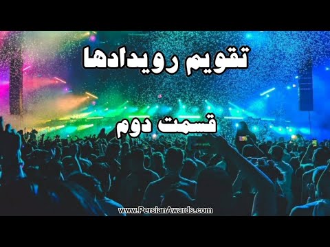 Event Calender - Halloween 2021