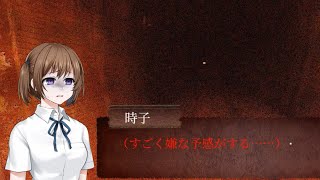 こんな列車にいられるか！私は帰らせてもらう‼『トキゴエ列車からの脱出』をゆっくり実況 #2