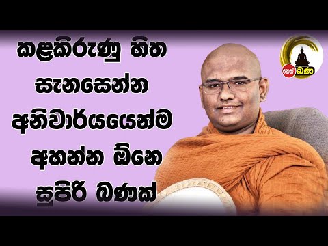 Mathra Mahinda himi - 2024 03 03/ Nethfm Bana