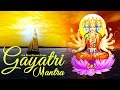 Gayatri Mantra - Om Bhur Bhuvah Svaha 