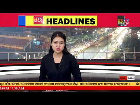 ENGLISH NEWS  12 JULY 2018
