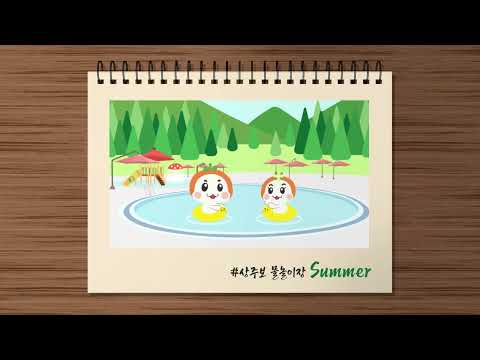 2025 상주시 달력