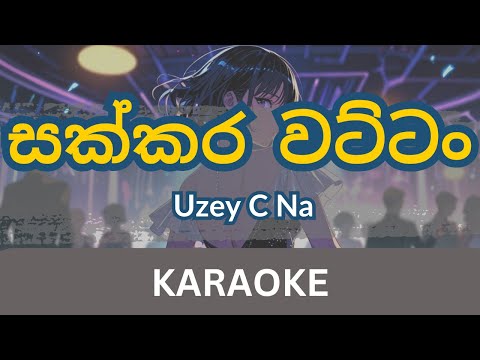 Sakkarawattam Karaoke | Uzey C Na | Without Voice | With Lyrics | Instrumental