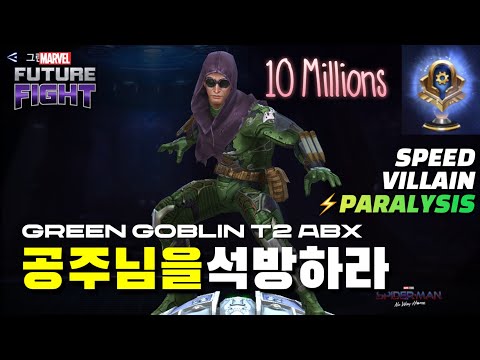 Green Goblin Solo | Speed Villain ABX (Paralysis)