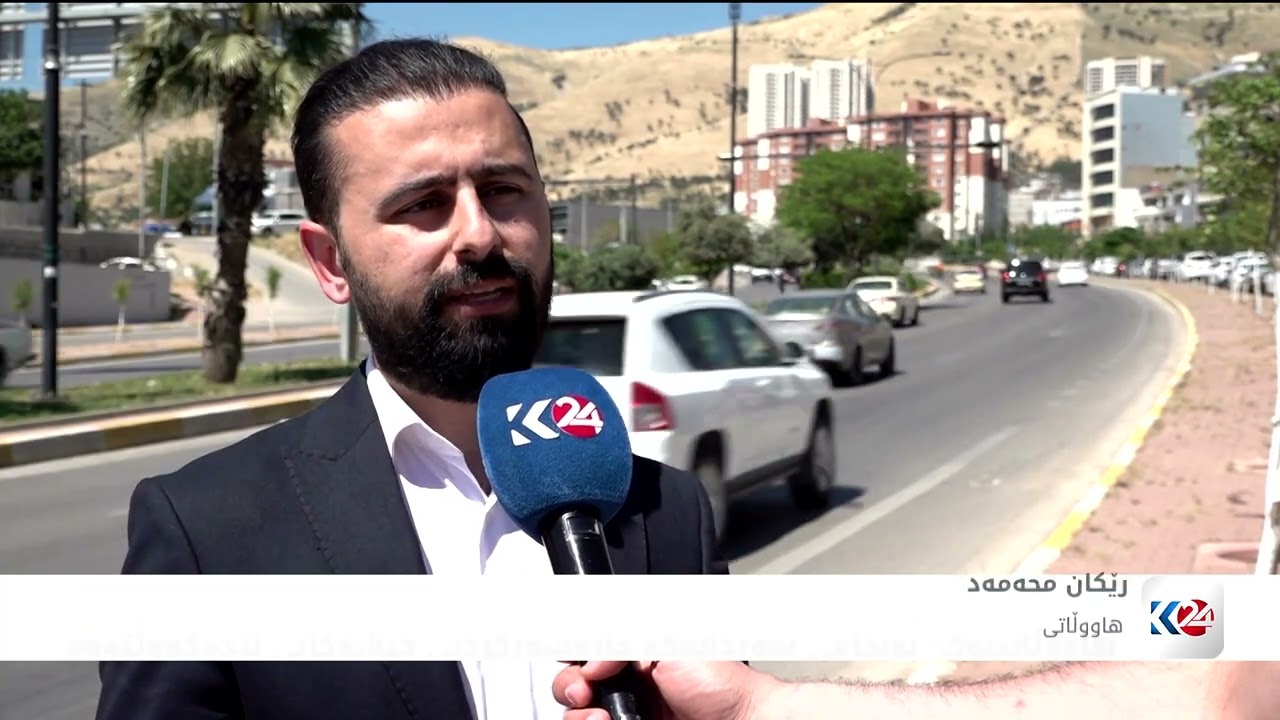 ڤیدیۆ | هاووڵاتییان ستایشی سه‌ردانه‌كه‌ی سه‌رۆكوه‌زیران بۆ به‌غدا ده‌كه‌ن