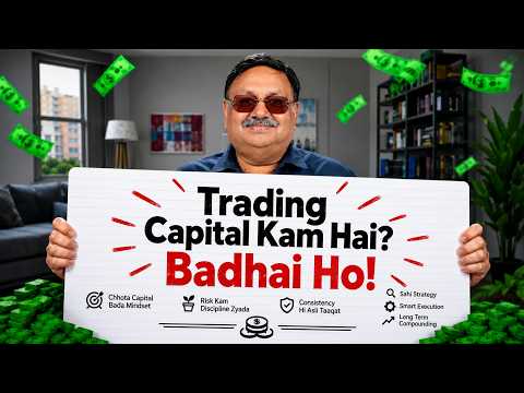 Kam Capital Se Trading Kar Rahe Ho? Yeh Sabse Badi Cheez Jo Koi Nahi Batata
