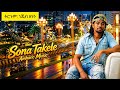 New Amharic Music 2026 Sona Takele አዲስ አበባ ትላለች Warra Boolee