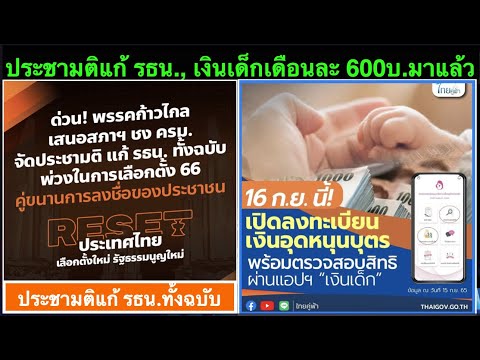 โตโยต้า