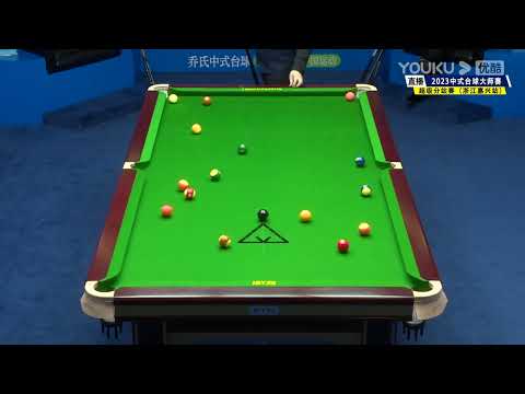 Yu Haitao VS Yang Fan - Chinese - Joy Cup 2023 Heyball Masters Super Tour Jiaxing