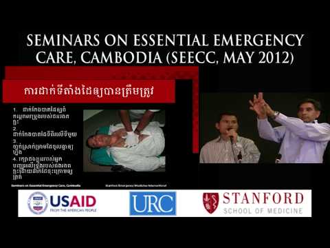 2 BLS BASIC AIRWAY PART 1 58min