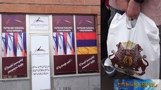 «Գ.Ծառուկյան» հիմնադրամի սոցիալական ծրագրերը Ապարանում և հարակից համայնքներում