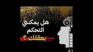 دورة فن الطلب والاقناع