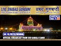 Bangla Sahib Live Chardikla Time TV 4 10 2023 Evening Gurudwara Sri Bangla Sahib New Delhi