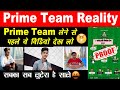 😡Prime Team Reality || Paid Team Exposed😱 || @SomeshThakre